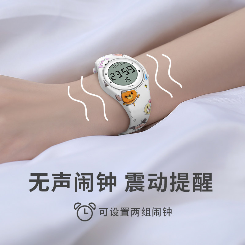 迪士尼女学生ins风简约儿童电子表 幻速国产腕表