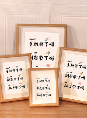 手机带了吗入户玄关钥匙收纳摆件