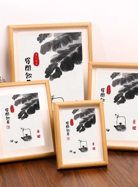 得闲饮茶书法中式新古典相框