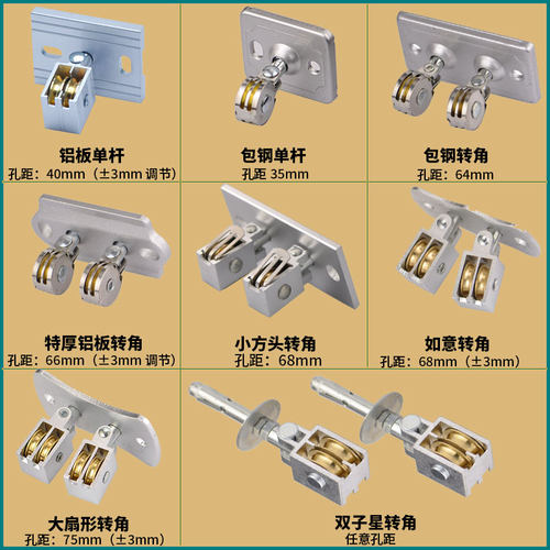 晒衣架手摇双杆升降晾衣架配件转角器定位转向器万向滑轮通用包邮-图0