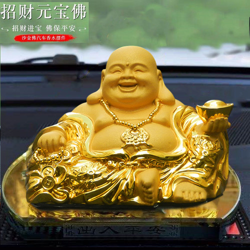 汽车摆件绒沙金弥勒佛大肚佛车载笑佛车内高档品香水座佛像除异味 - 图1