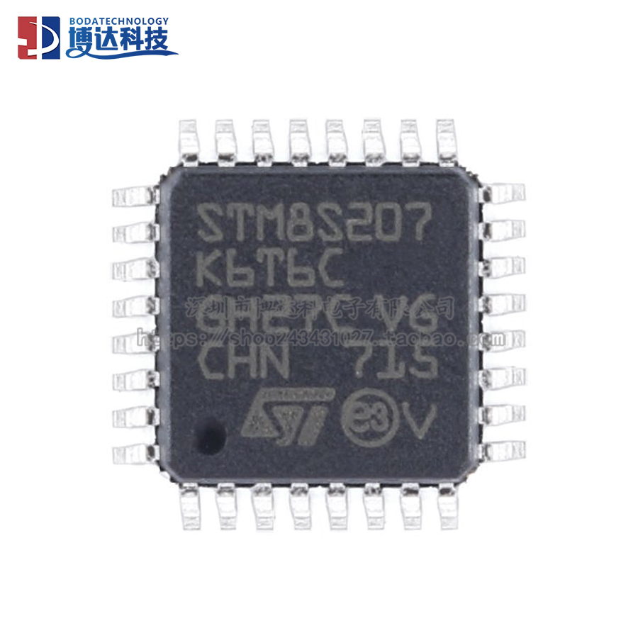 原装正品STM8S207K6T6C LQFP-32 24MHz/32KB闪存/8位微控制器-MCU - 图1