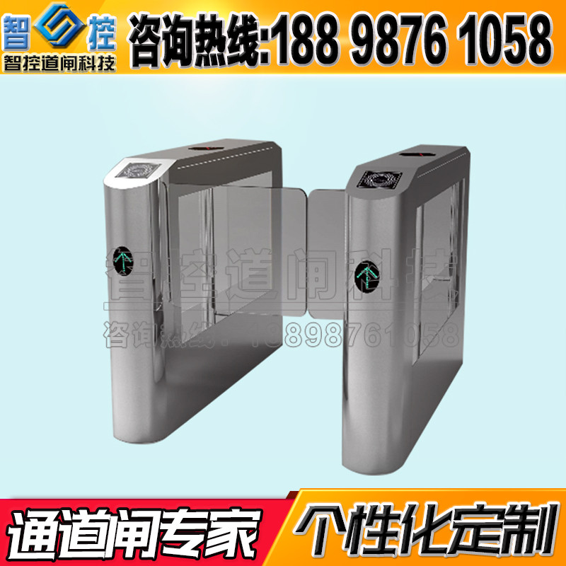 Swing gate pedestrian passage gate supermarket induction door kindergarten school gate imitation clip access control system face brush speed gate