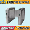 Swing gate pedestrian passage gate supermarket induction door kindergarten school gate imitation clip access control system face brush speed gate