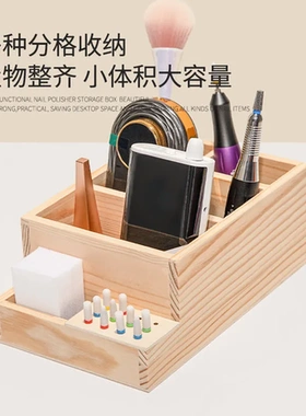 笔筒收纳盒美甲工具桌面盒子新款原木笔刷网红收纳棉片功能胶