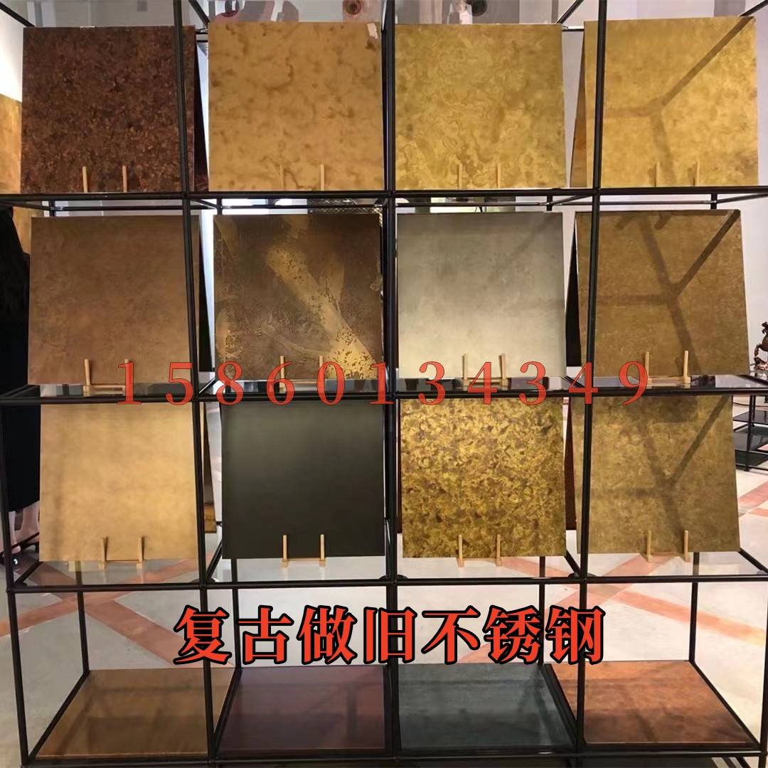 仿古做旧不锈钢板斑纹红古铜鎏金黄古铜做旧金属不锈钢仿锈板定制 - 图0