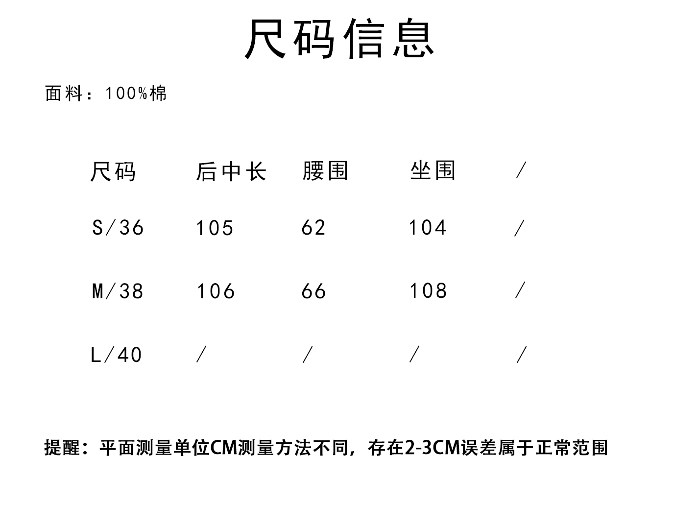 DELCHEN 2024SS  灰色休闲运动阔腿长裤 DCPY7870 - 图1