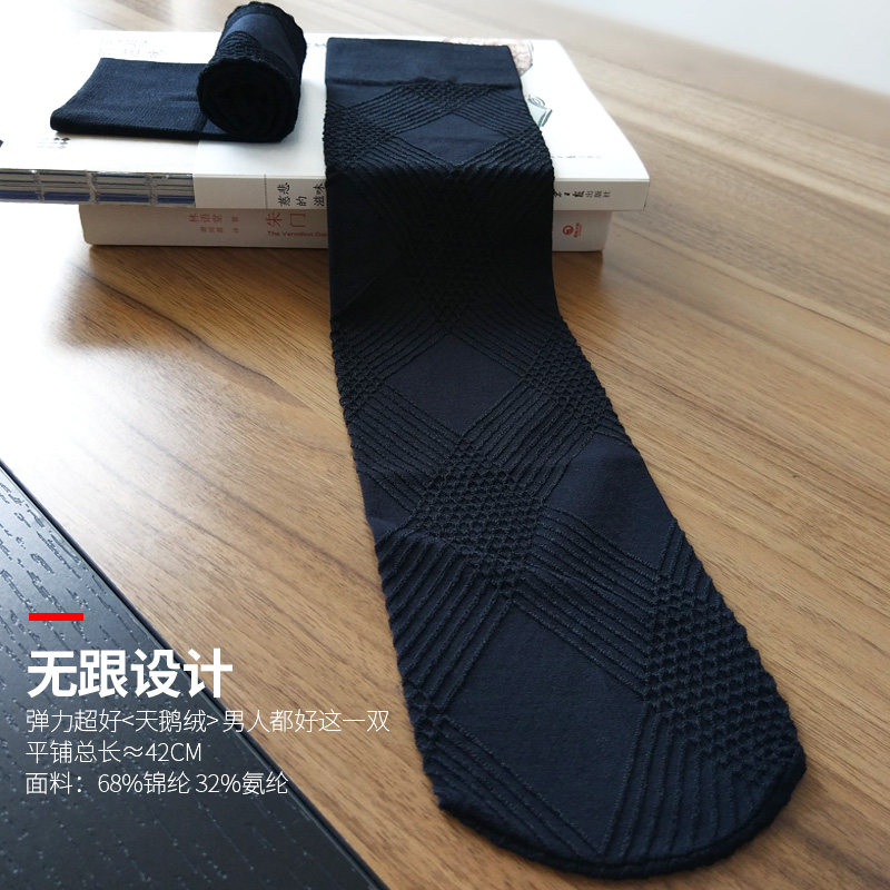 型男映画正装男士商务袜菱形黑丝袜 型男映画短袜/打底袜/丝袜/美腿袜