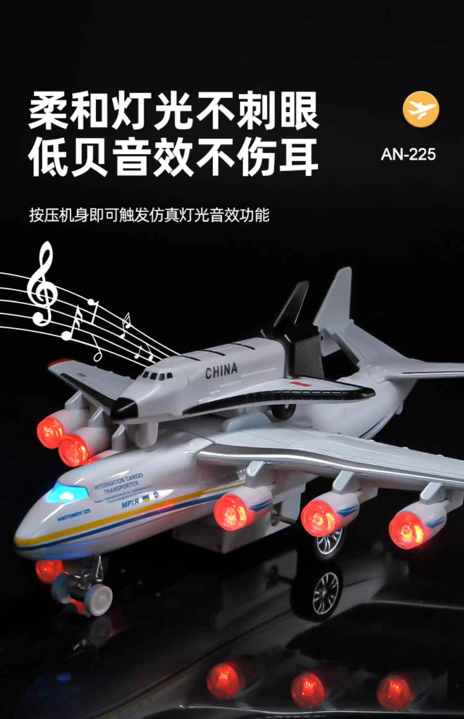 新款大号可开门合金东航南航仿真客机飞机模型声光回力儿童玩具 - 图0