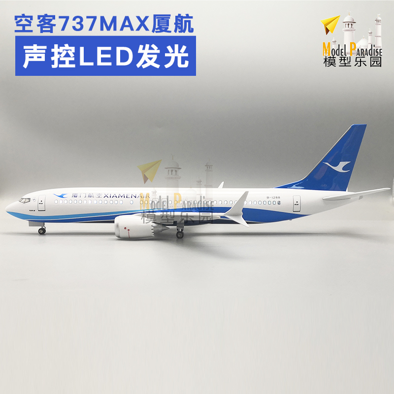 波音737厦门航空32cm飞机模型20cm757静态摆件47cm航天航模礼品 - 图0