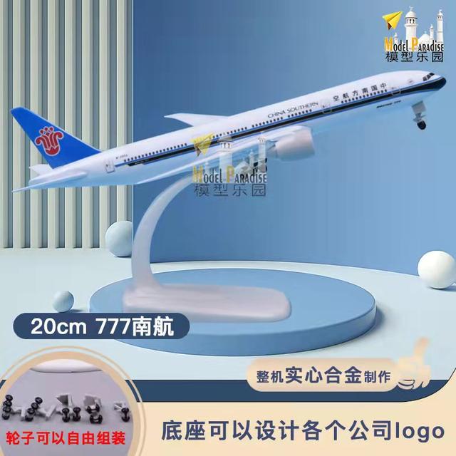 Airbus a380 Southern Aircraft Model Simulation Alloy