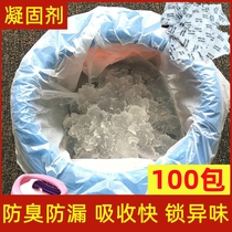 High molecular absorbent resin SAP urine not wet large particles on-board toilet urinating urine body fast water absorption concretion