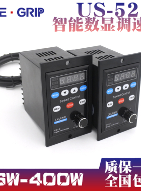 UX-52智能数显调速器25W40W60W90W120W250W减速电机马达 交流220V