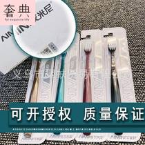Korean version AIMINI Emily plums soft Dubai Four-generation wide head wide high-end soft fine hair ten thousand Mao toothbrush special