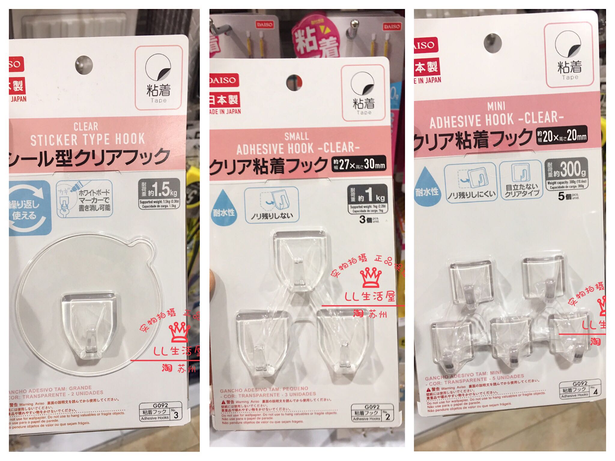 大创挂钩 新人首单立减十元 2021年12月 淘宝海外