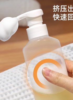 羽语按压出泡沫的瓶子挤压起泡瓶