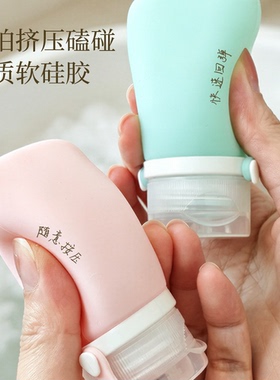 硅胶旅行分装瓶60ml3个装