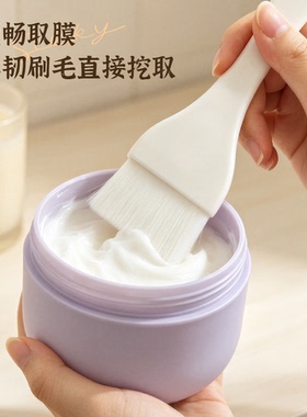 大号体膜刷美容院精油刷不掉毛