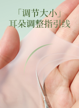 3d面膜罩防掉挂耳式辅助神器