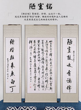 中堂字画手写书法作品名家真迹
