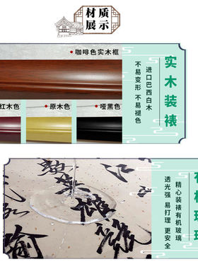 书法字画学海无涯牌匾挂画手写毛