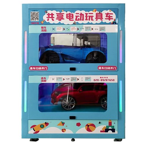 共享玩具车创业投资共享童车儿童玩具车租赁自助机景区广场投放 - 图3