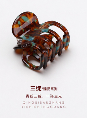 法式碎发高颅顶南瓜抓夹