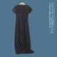 Round neck single row snap button hip dress