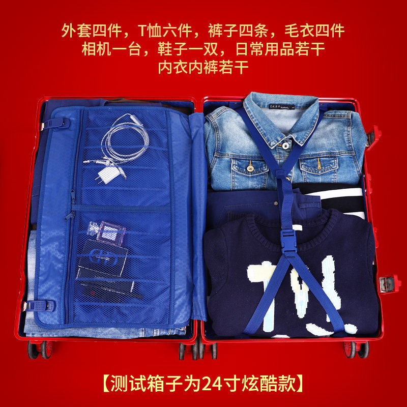 结婚女陪嫁万向轮小型20寸24拉杆箱 慕途旅行箱