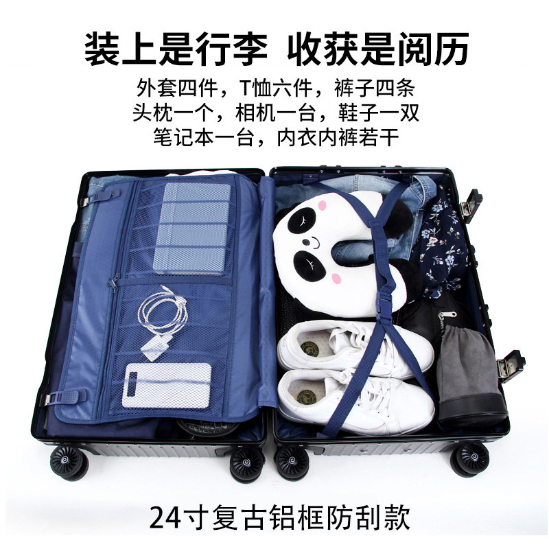女24寸小型男轻便大容量密码拉杆箱 慕途旅行箱