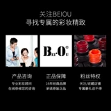 Beiou Bo Optotherapy Nail Moil Glores Nordic Lumper Store Store Store Секционное дниное плюс Barbie 2022 Новый пластик