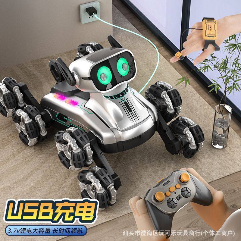 特技遥控机械狗手势感应灯光音乐八轮摆臂电子宠物儿童玩具狗,淘宝优惠券,粉丝福利购,淘宝优惠卷