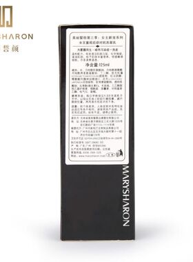 美丽誓颜女王重现启动对抗洗面乳125ml氨基酸温和黑洁面洗面奶