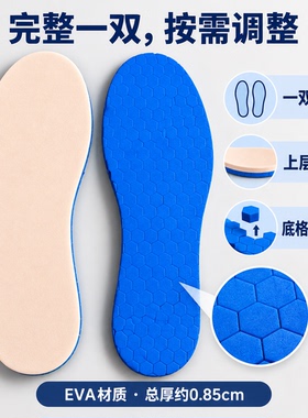 籽骨减压鞋垫专用足底减压可拆卸