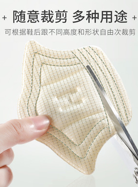 适用于鬼冢虎后跟贴半码垫防磨贴