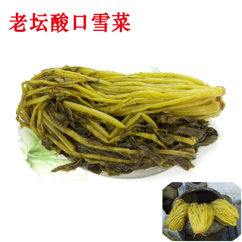 宁波雪菜雪里蕻雪菜咸菜整颗酸袋绿色咸菜腌菜酱菜爽脆下饭,淘宝优惠券,粉丝福利购,淘宝优惠卷
