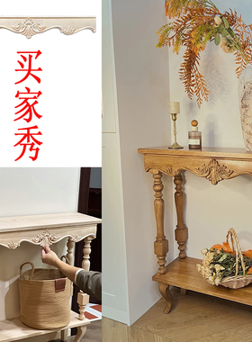 实木欧式东阳木雕雕花裙板围挡板