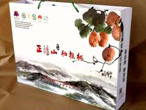 Zhengyang Mountain Organic Fruit-Chic Exotic Fruit class gift box containing 24 boxes 90 gr left and right Trip fruits