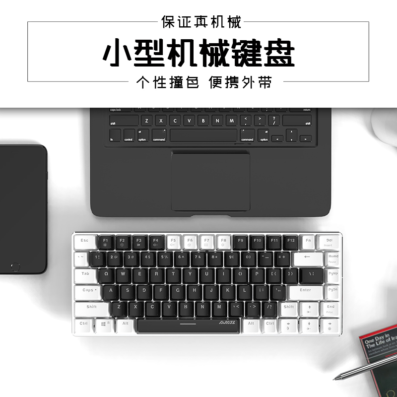 黑爵AK33游戏机械键盘87键电竞小型82键青黑轴红轴茶轴外接笔记本电脑有线84键迷你专用便携式办公小尺寸键盘 - 图3