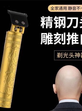HD-理发器 理发器两用电动剃须刀家用剃头多功能理发器