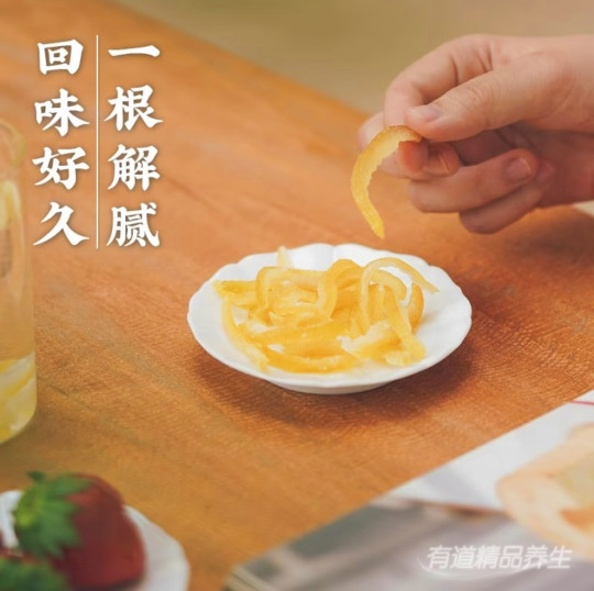 鲜切柚子条柚子干优质沙田柚干0脂泡水即食冷泡茶健康零食特产
