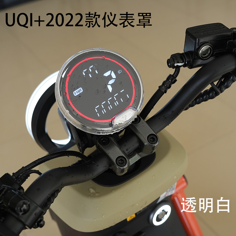 小牛电动UQi+2022款配件仪表盖尾箱后坐垫座椅u2储物盒改装后备箱 - 图2