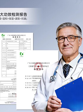TTS玻色因千肽淡纹紧致精粹眼霜2.0