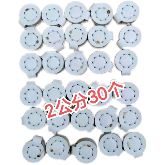 弹弓靶心耐打超纤靶子手工四层纯白色弹弓竞技比赛把子声音清脆