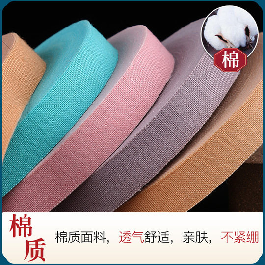 古筝胶布专用胶带儿童成人专业演奏绿彩色透气琵琶指甲剪刀胶布