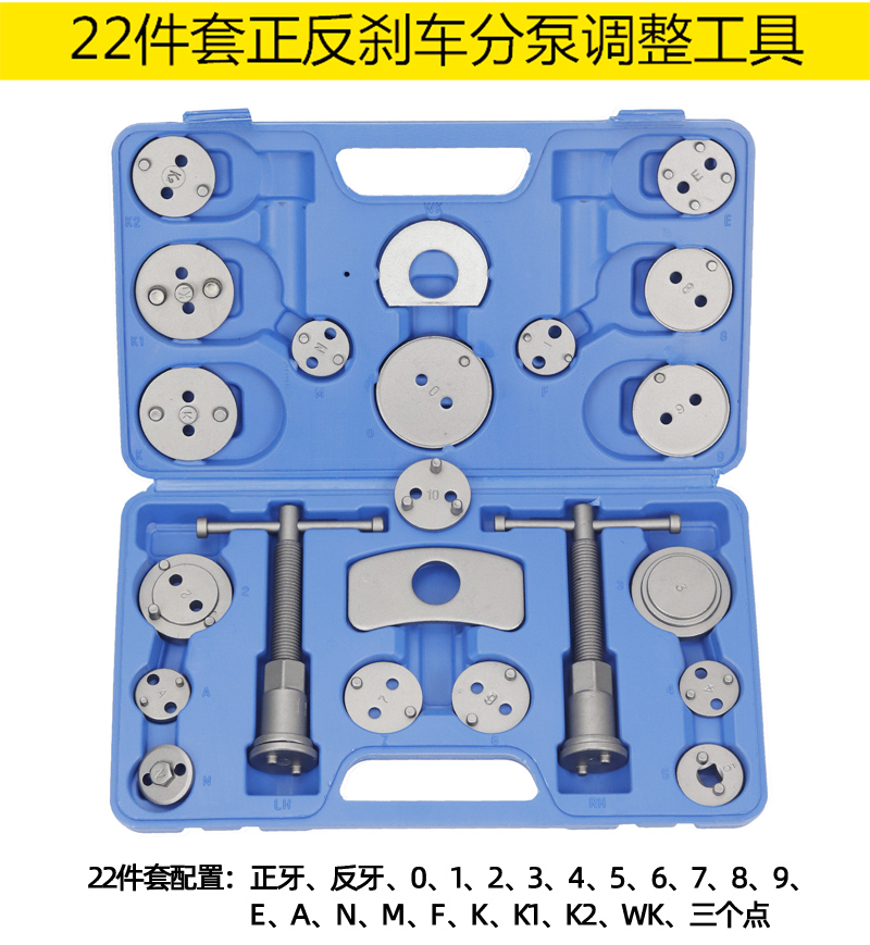 碟式汽车刹车分泵回位工具 更换刹车片拆装专用工具汽保汽修工具 - 图2