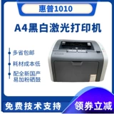 HP, принтер, HP1020, HP1022
