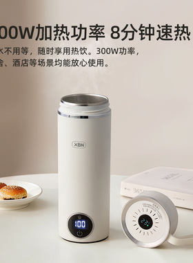 便携式烧水杯2026新款家用旅行电热杯多功能烧水壶热水杯礼品包邮