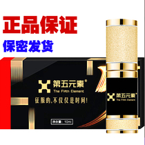 Fifth Element Spray Indian God Oil Van Linga Male Spray with Care Products Male Spray