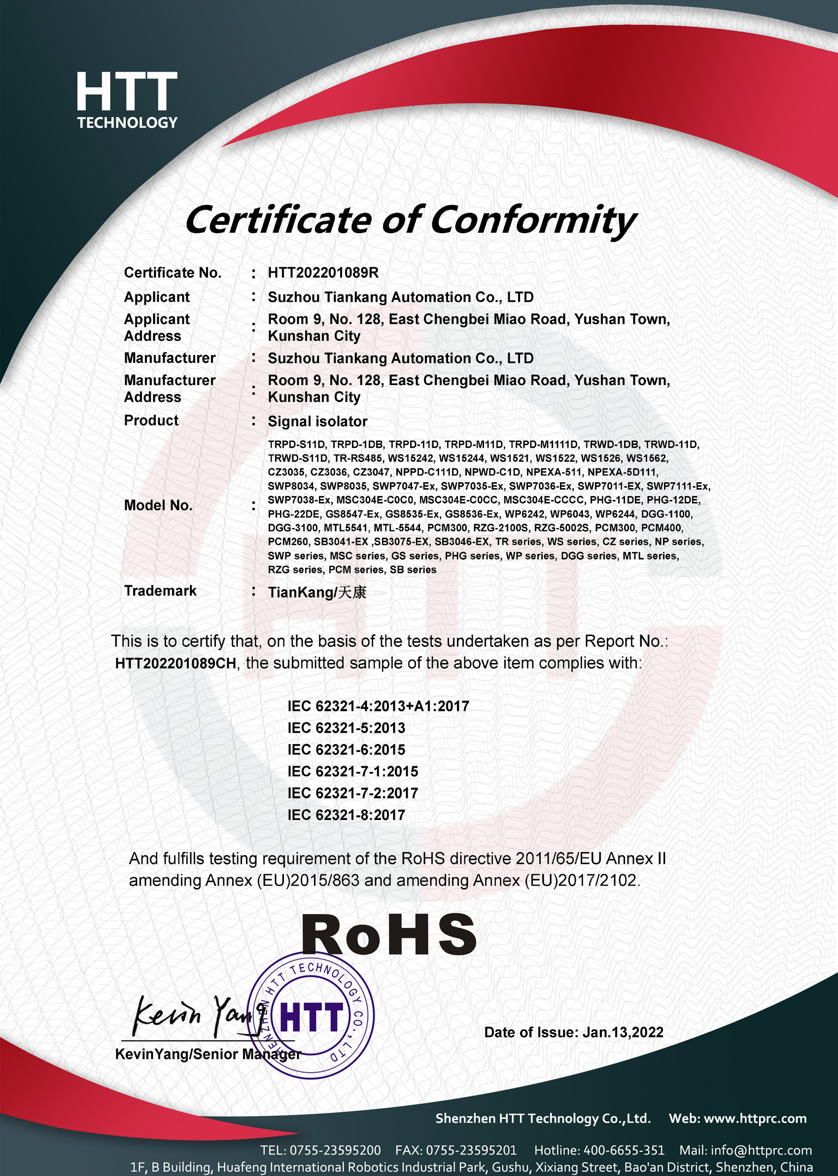 PPM-S322B/PPM-T322A/PPM-T322B/ PPM-T330A防水出线型压力变送器-图1